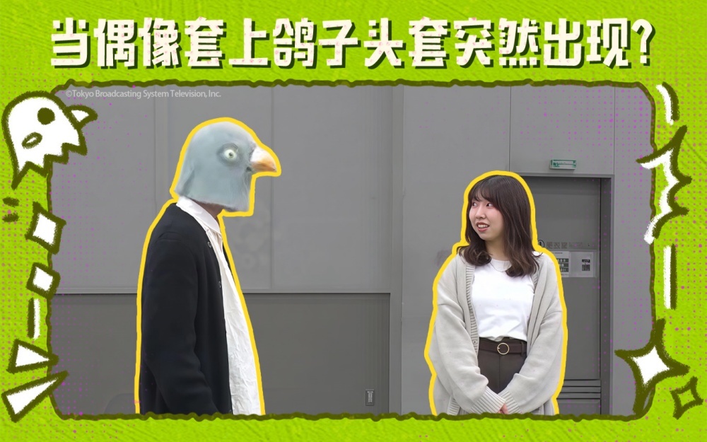 大泉洋变身“圆梦大使”？这些离谱委托他真能搞定？