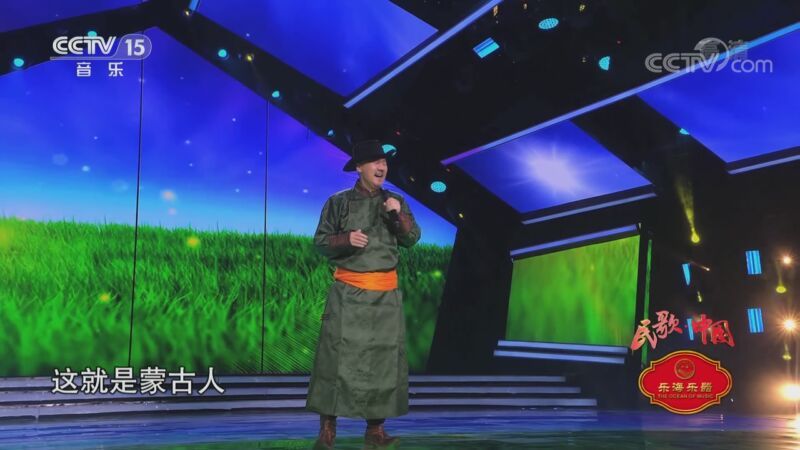 民歌&middot;中国 《民歌中国》 20200930