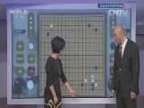棋牌乐 《纹枰论道》 20151118
