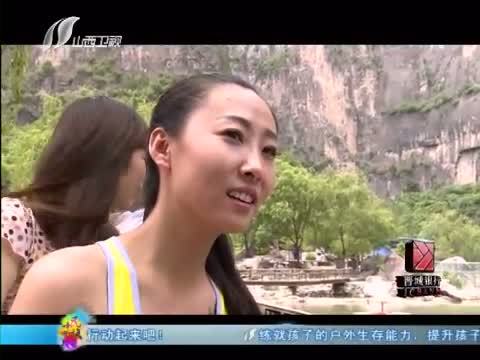 冲关大峡谷 《冲关大峡谷 第四季》 20160711