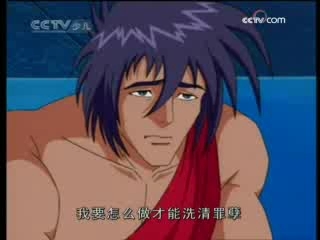 动漫世界 动漫世界 2008年 第284期
