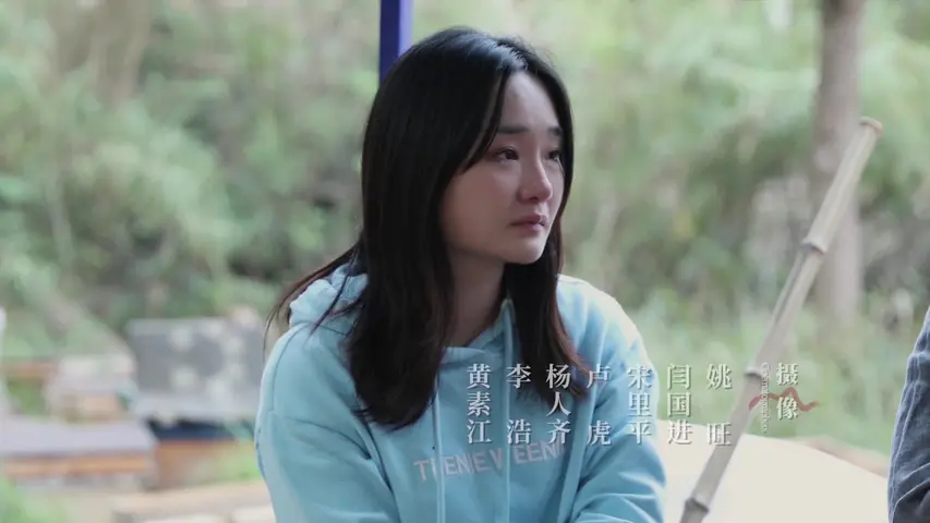 《追山人》第36集