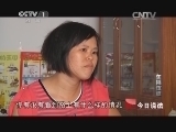 今日说法 《今日说法》 20140707 车祸惊魂