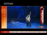 风华国乐 风华国乐 2010年 第359期