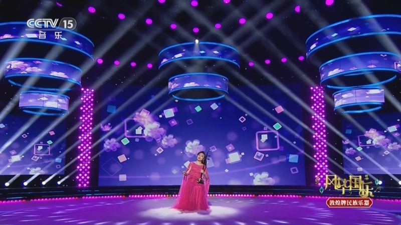 风华国乐 《风华国乐》 20250914