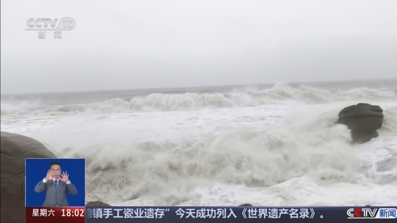 共同关注 《共同关注》 20260725