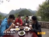 远方的家 《远方的家》江河万里行 第275集 钱塘江 绿水青山 美在千岛 20150605