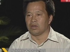 经典传奇 洞葬惊魂