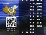 新闻周刊 《新闻周刊》 20160716