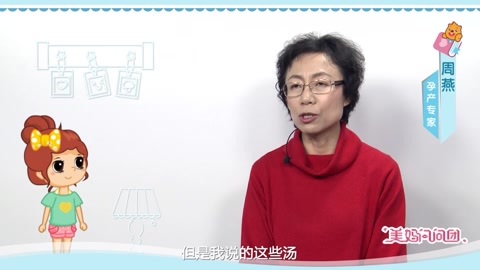美妈问问团 哪些食物有利于下奶呢