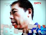 健康之路 《健康之路》 20110817 奇怪的颤抖