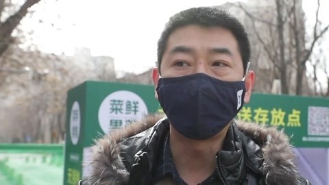向前一步 疫情期间如何取快递？云对话物业及多方代表解决难题