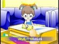 幼儿学唱歌 泥娃娃