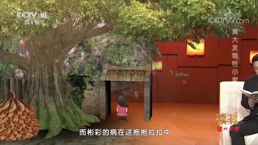 读书 《读书》 20190922 何建明《山神》 黄大发牺牲小家为大家