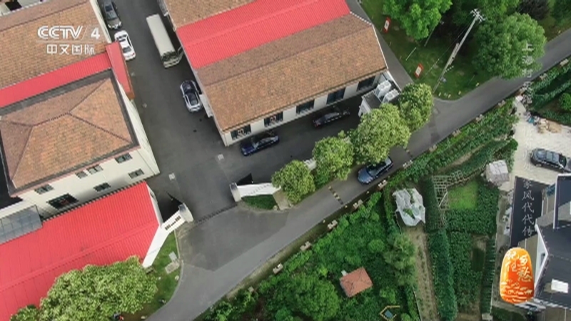 《记住乡愁》第九季 20230811 上海村史馆——乡情有归处 家风代代传