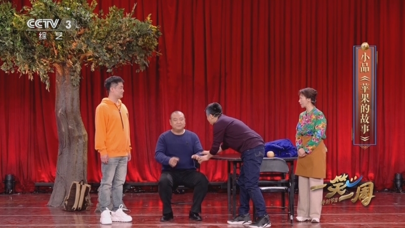 《一笑一周》 20250514