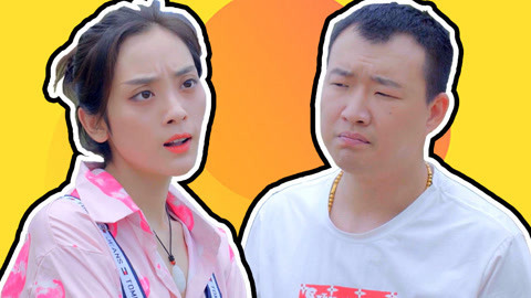 学校里的疯子 “被”女神分手后怎么办