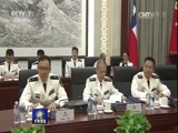 军事报道 《军事报道》 20160905