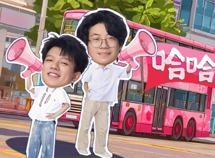 第12期：哈哈兄弟派对热舞