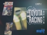 赛车时代 《赛车时代》 20150701
