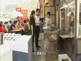 我爱发明 《我爱发明》 20161111 碗团飘香