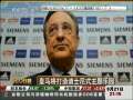 经济信息联播 CEO行踪：原顺驰掌门孙宏斌重圆上市梦