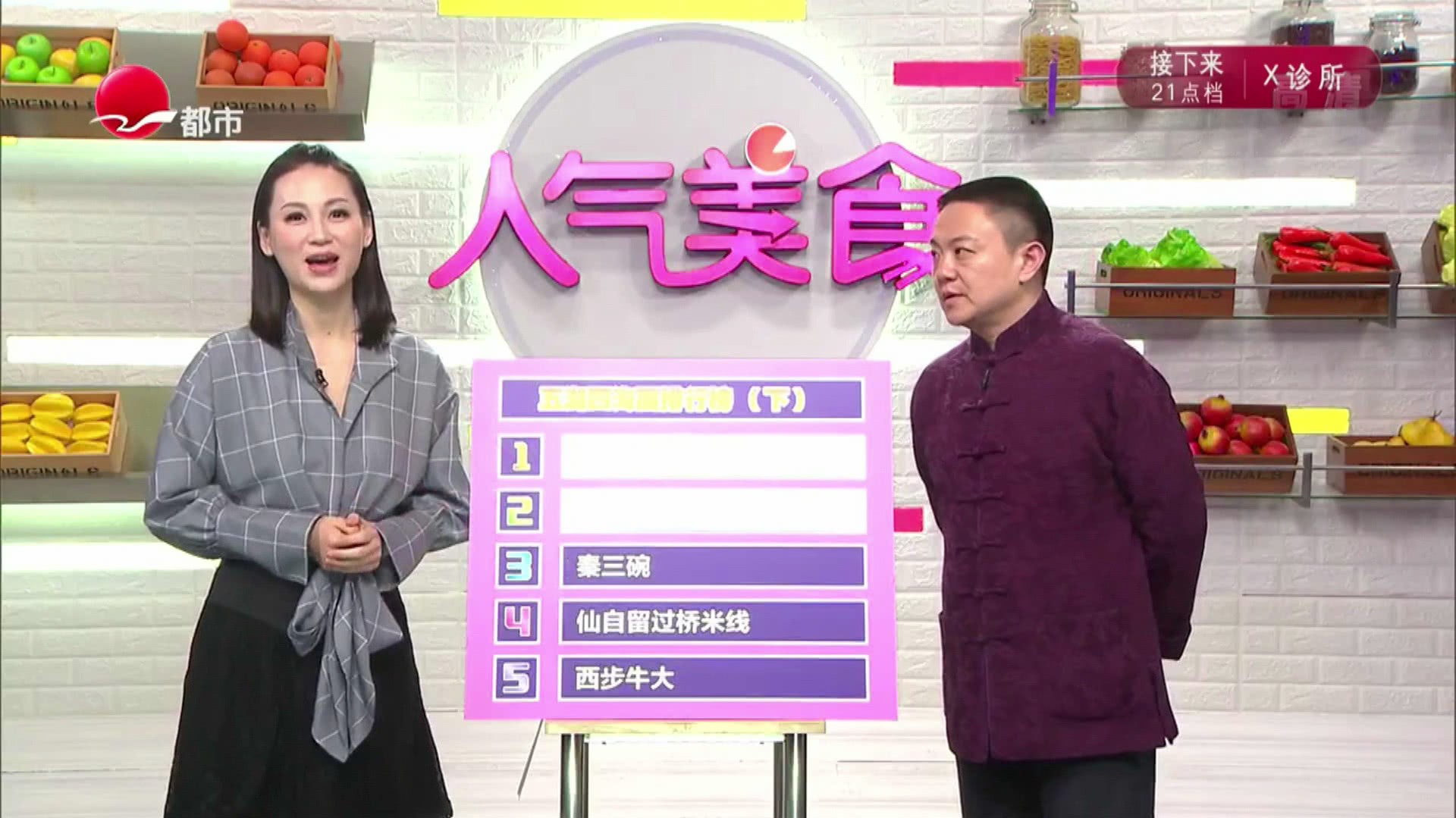人气美食 一碗“倔强”的牛肉拉面 二十六年坚守肇周路