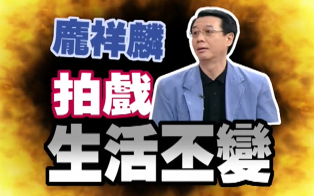 陈淑芳小S现场对戏
