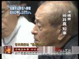 今日亚洲 今日亚洲 2010-05-23