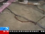 东方时空 《东方时空》 20160217