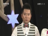 智慧树 《智慧树》 20161011