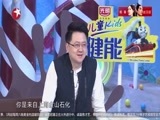 潮童天下 《潮童天下》 20170219