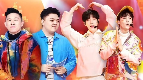 青春有你 主题考核（下）李汶翰挑战魔鬼转音 甜心管栎舞台发光
