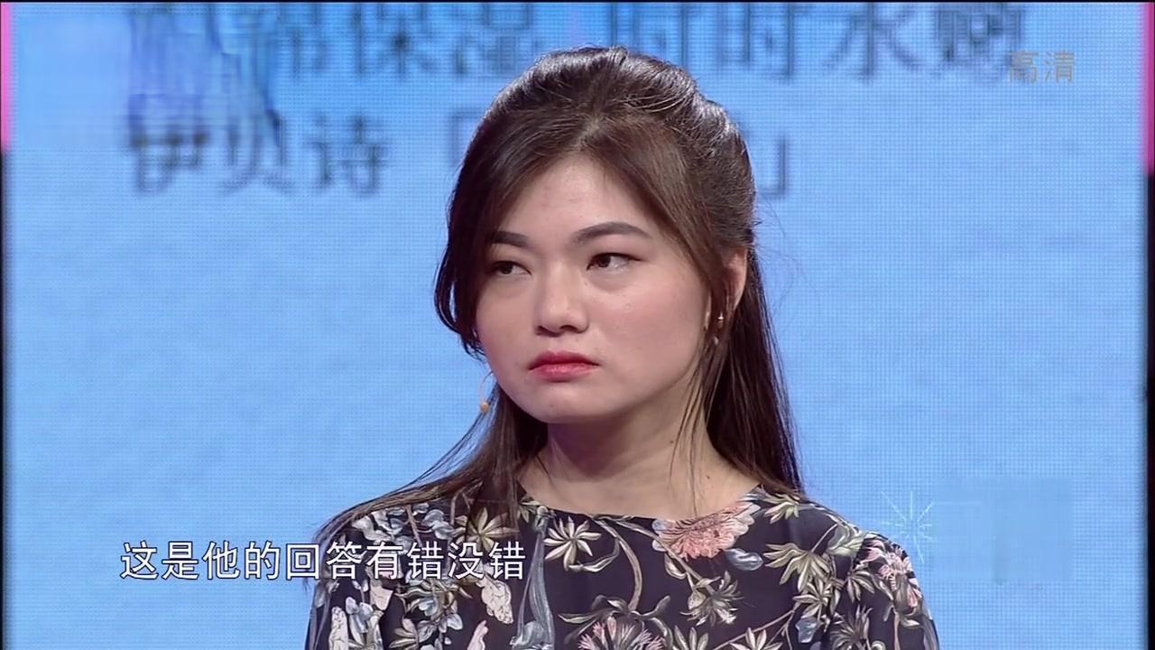 爱情保卫战 2017 爱情保卫战 2017 20171219