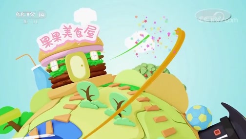 智慧树 《智慧树》 20191007