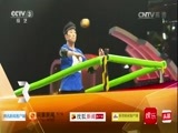 全家好拍档 《全家好拍档》 20161112 老爷专业户PK英雄专业户