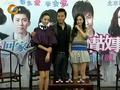 娱乐现场 《娱乐现场》20120120：杨幂新片首映成焦点