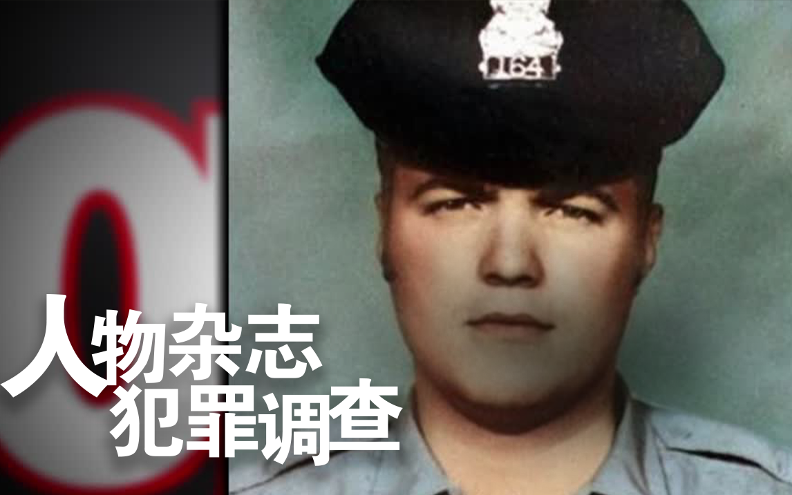 纽柏里街命案