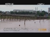 远方的家 江河万里行 第47集 南渡江 南渡江畔的古色古香 《远方的家》 20140701