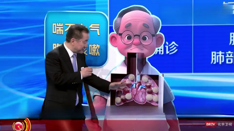 养生堂之伪装成咳嗽的春季急症 哮喘误判信号一次讲清