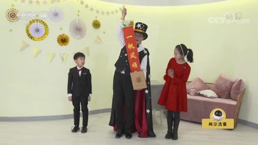 智慧树 《智慧树》 20190219