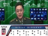 谁是终极英雄 《谁是终极英雄》 20180304 致敬终极英雄——回眸2017（中集）