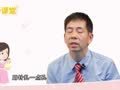 蔡卫明&middot;亲子课堂 如何预防尿布疹？