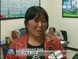 新闻联播 《新闻联播》 20141004 21:00
