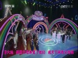 七巧板 《七巧板》 20170704