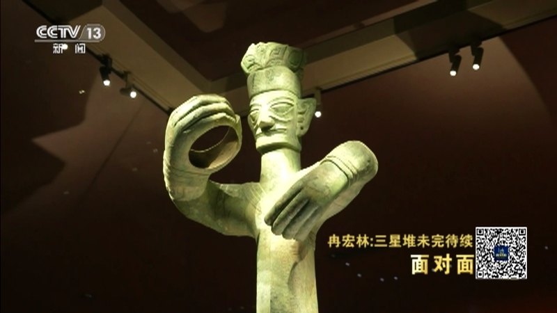面对面 《面对面》 20230903