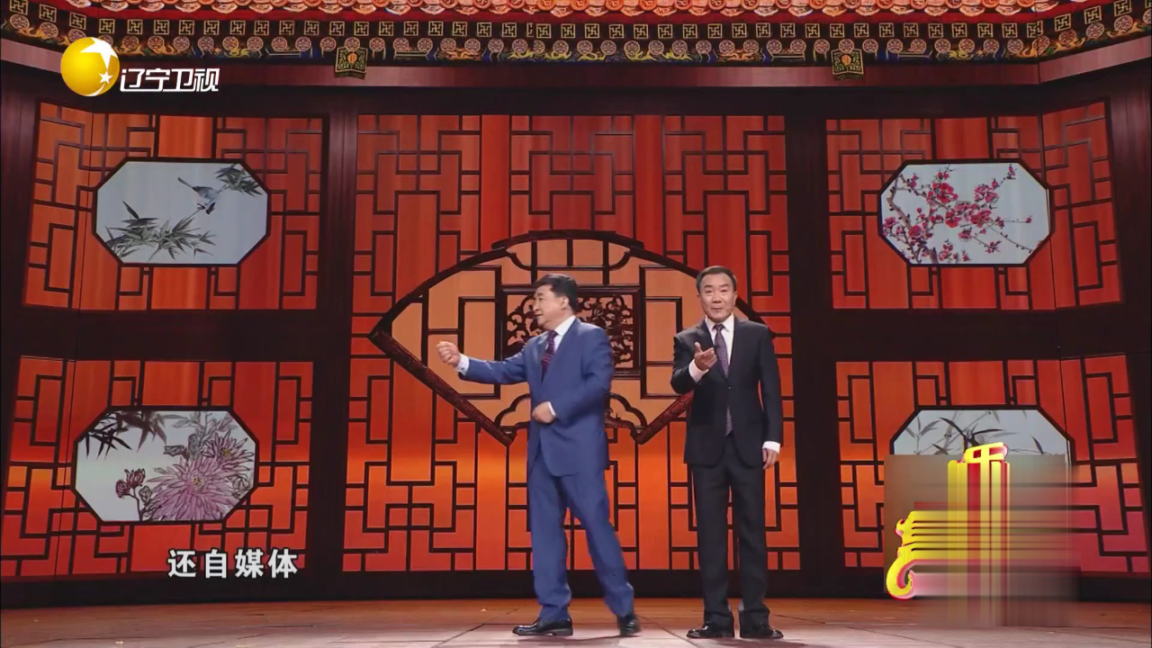 欢乐集结号 小品《你的模样》