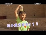 快乐体验 《快乐体验》 20150402 三晋美食王之闻喜花馍