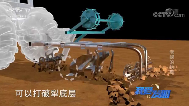 我爱发明 《我爱发明》 20200402 老魏的执着