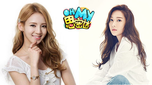 Oh My思密达 第274期：孝渊与Jessica差点拳脚相加